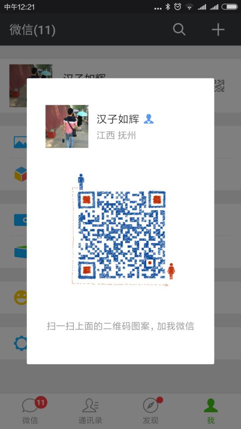 502649808819124489.png