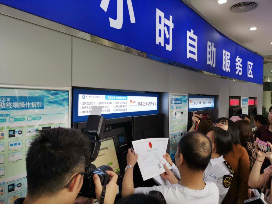 微信图片_206.jpg