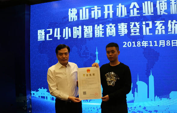 微信图片_20181109140412.jpg
